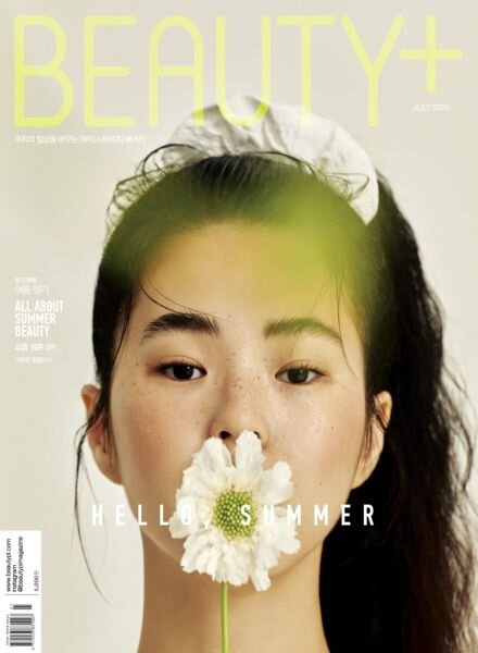 Beauty+ – July 2025 Cover