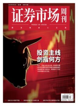 Capital Week – 1 July 2025