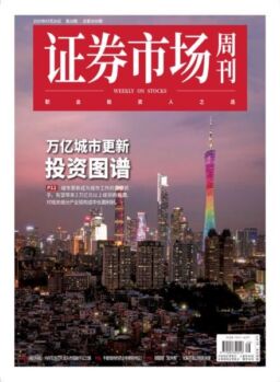 Capital Week – 29 July 2025