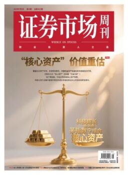 Capital Week – 7 July 2025