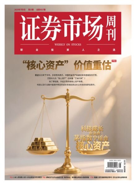Capital Week – 7 July 2025 Cover