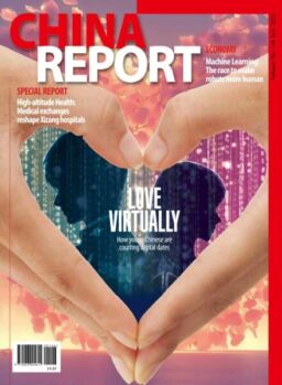 China Report – July 2025