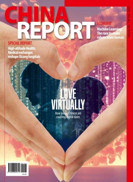 China Report – July 2025 Cover
