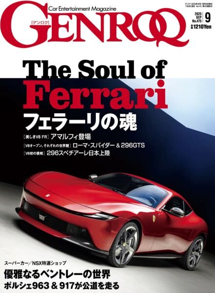 Genroq – September 2025 Cover