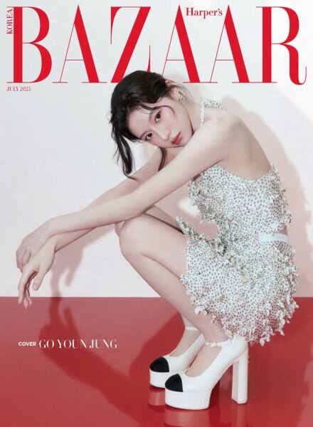Harper’s Bazaar Korea – July 2025 Cover