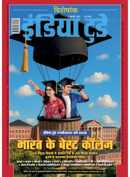 India Today Hindi – July 2 2025 Cover