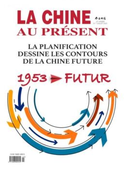 La Chine au Present – Juillet 2025