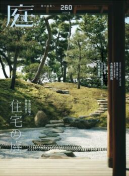 NIWA – Autumn 2025