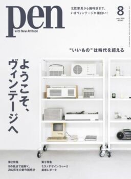 Pen – August 2025