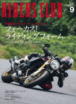 Riders Club – September 2025