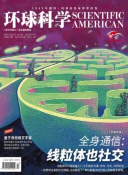 Scientific American Chinese Edition – July 2025