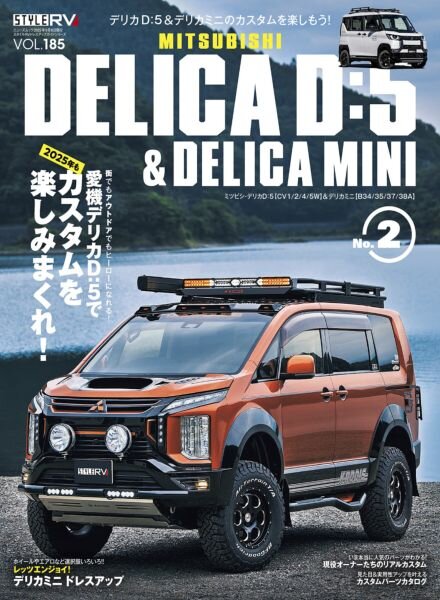 Style RV – September 2025 Cover