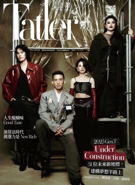 Tatler Taiwan – July 2025 Cover