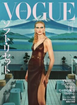 Vogue Japan – August 2025
