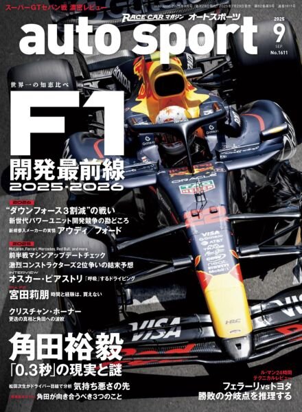 Auto Sport – September 2025 Cover