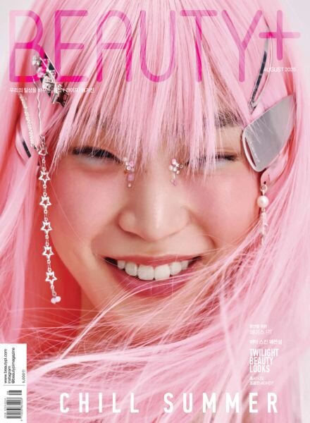 Beauty+ – August 2025 Cover