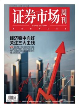 Capital Week – 11 August 2025