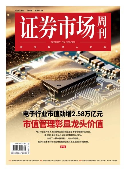 Capital Week – 4 August 2025 Cover