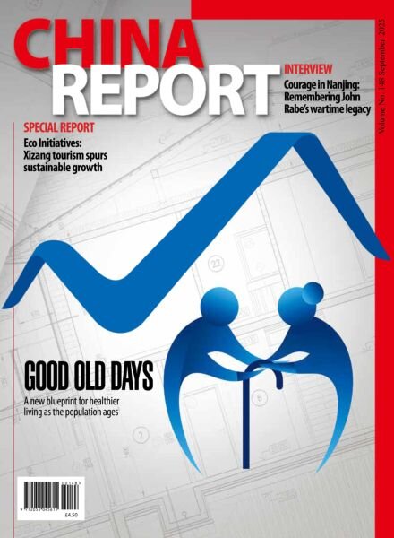 China Report – September 2025 Cover