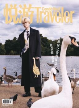 Conde Nast Traveler – June-August 2025