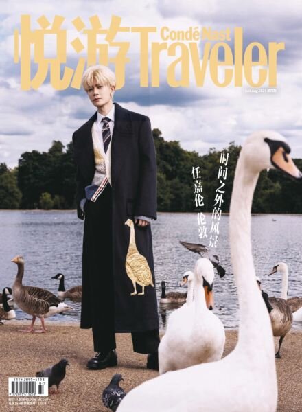 Conde Nast Traveler – June-August 2025 Cover