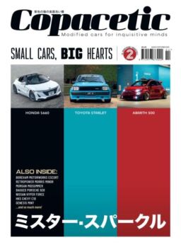 Copacetic – August-September 2025