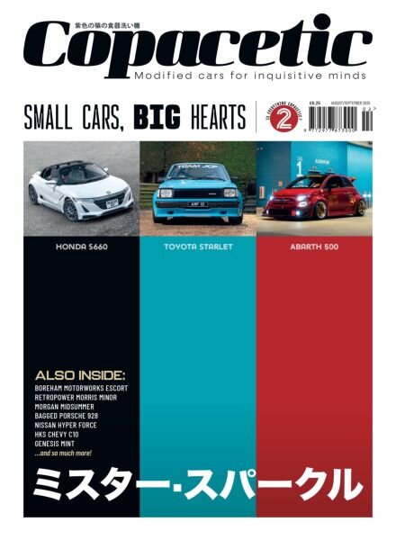 Copacetic – August-September 2025 Cover