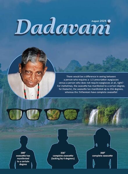 Dadavani English – August 2025 Cover