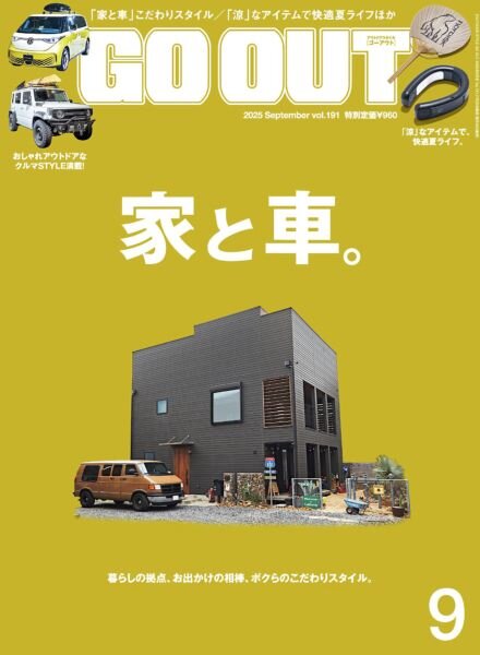 Go Out – September 2025 Cover