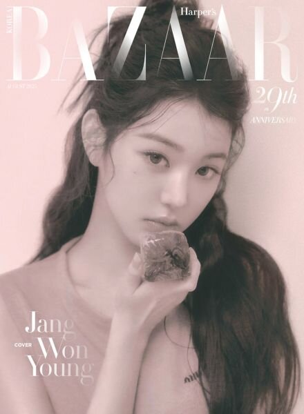 Harper’s Bazaar Korea – August 2025 Cover