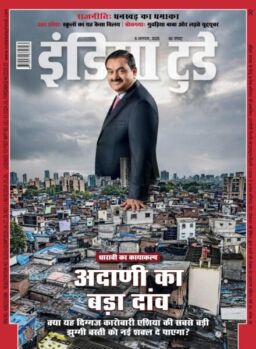 India Today Hindi – August 6 2025