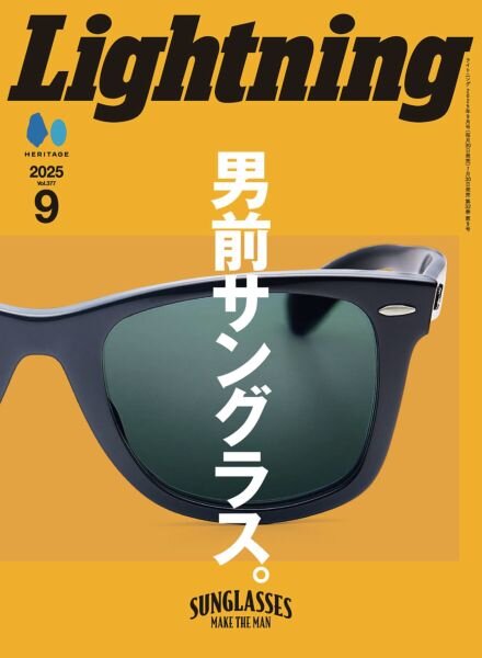 Lightning – September 2025 Cover