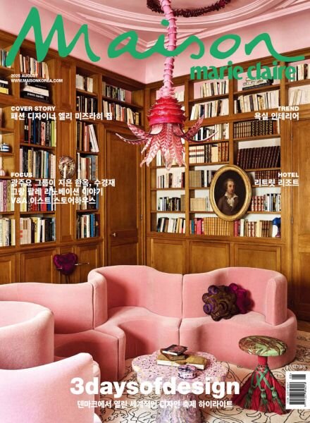 Marie Claire Maison Korea – August 2025 Cover