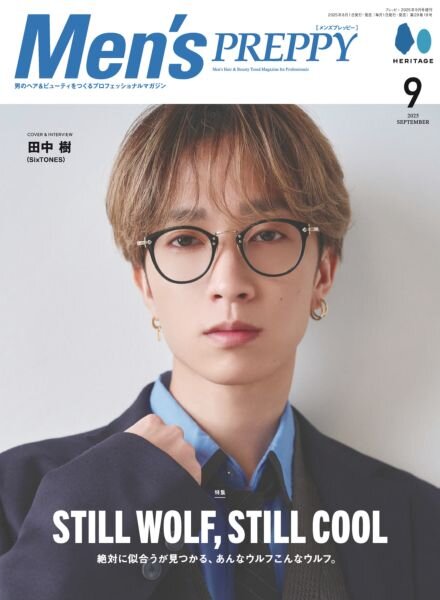 Men’s Preppy – September 2025 Cover