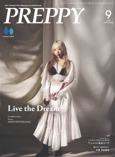 Preppy – September 2025 Cover