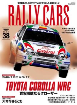 Rally Cars – October 2025