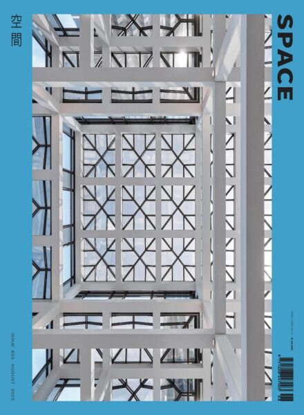 Space – August 2025 Cover
