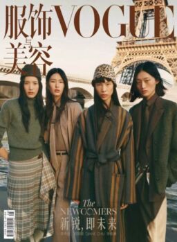 Vogue Chinese – August 2025