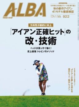 Alba Tross-View – 18 September 2025