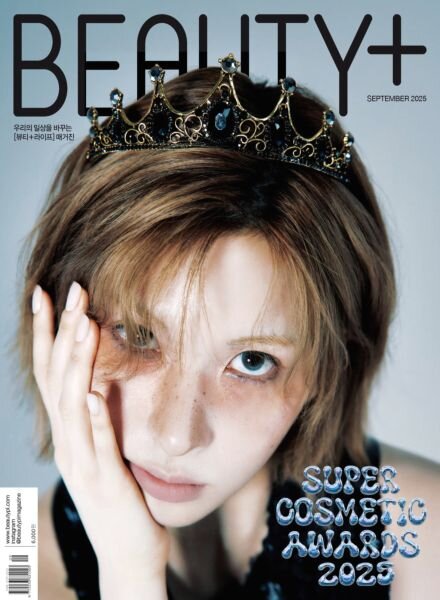 Beauty+ – September 2025 Cover