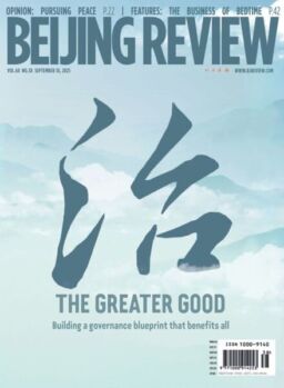 Beijing Review – 18 September 2025