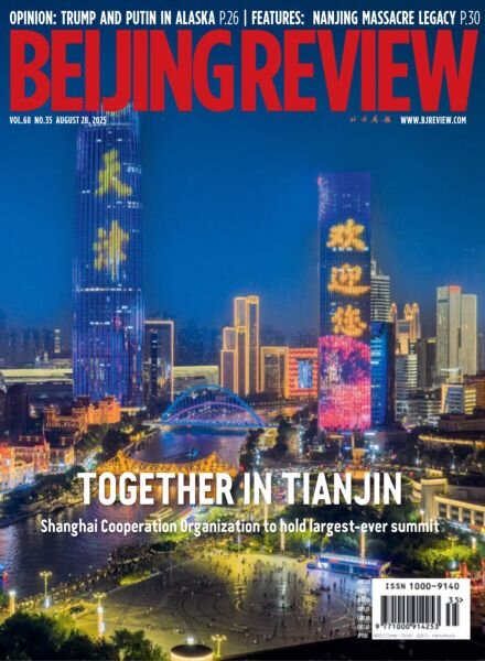 Beijing Review – 28 August 2025 Cover