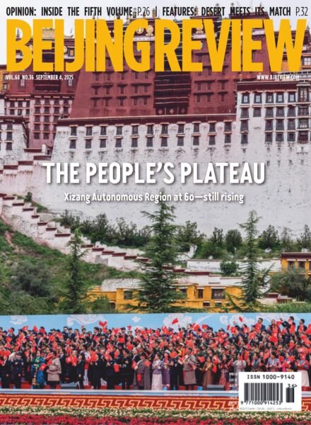 Beijing Review – 4 September 2025 Cover