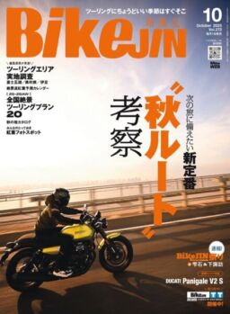 BikeJIN – October 2025