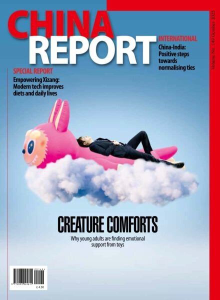 China Report – October 2025 Cover
