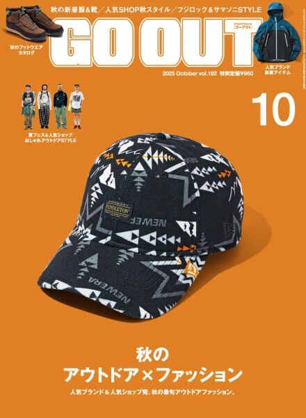 Go Out – October 2025 Cover