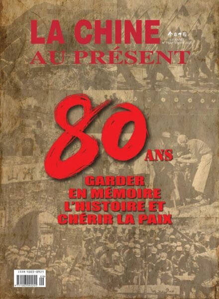 La Chine au Present – Septembre 2025 Cover