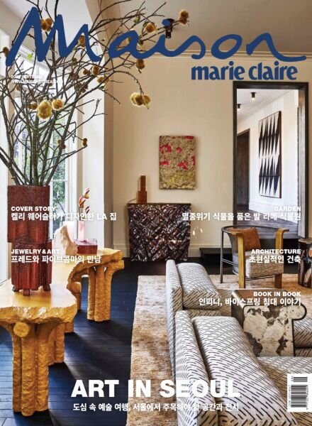 Marie Claire Maison Korea – September 2025 Cover