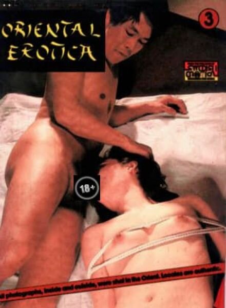 Oriental Erotica – Nr 3 1986 Cover