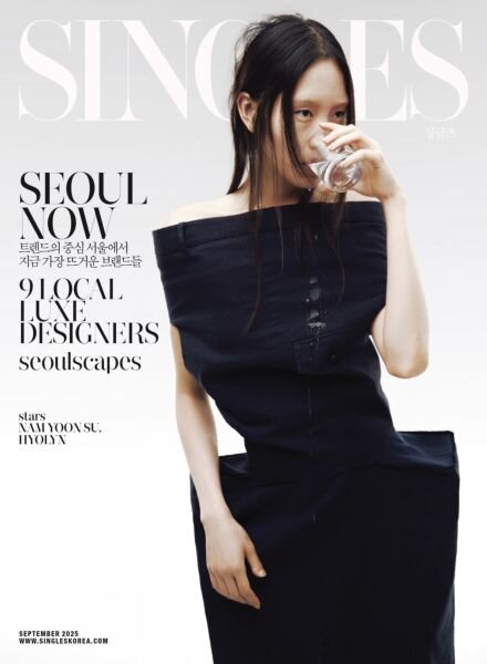 Singles – September 2025 Cover